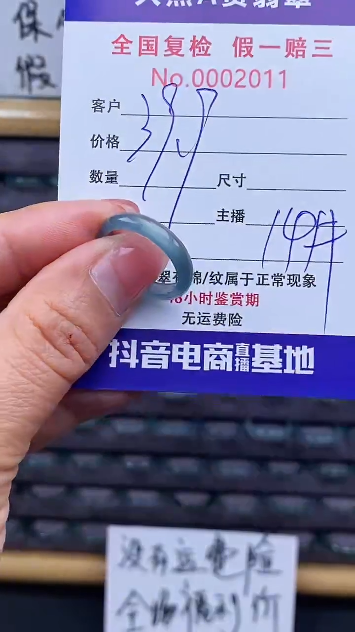【闪购商品】翡翠戒指未镶嵌211翡翠戒圈