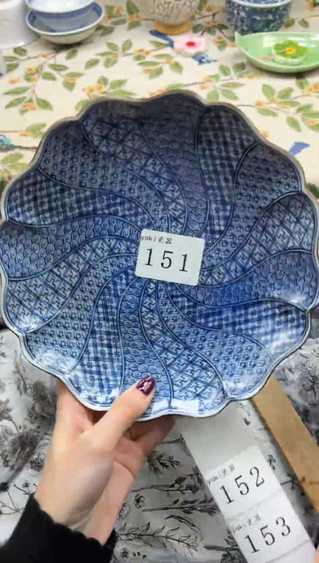 瓷片紫*花           151