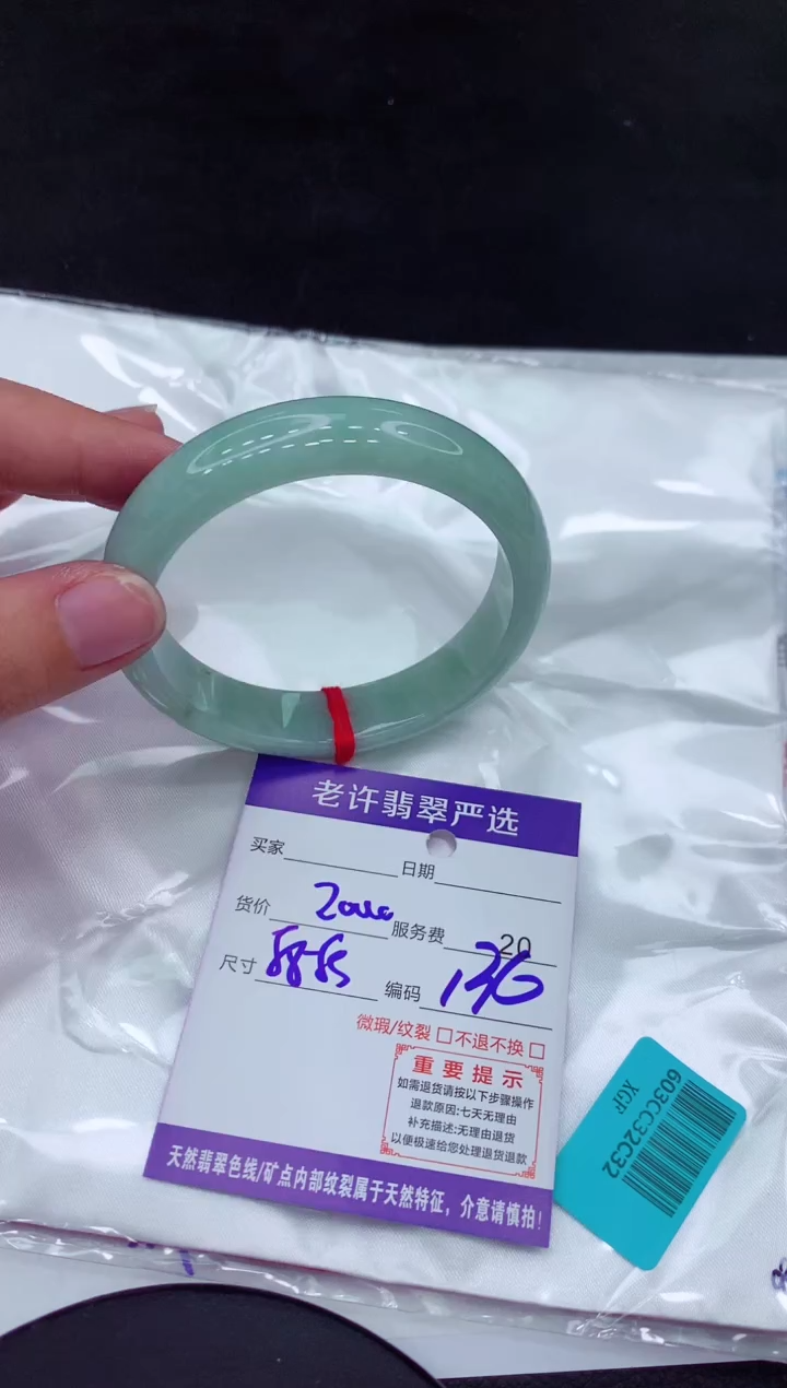 【闪购商品】翡翠手镯未镶嵌1111111111111