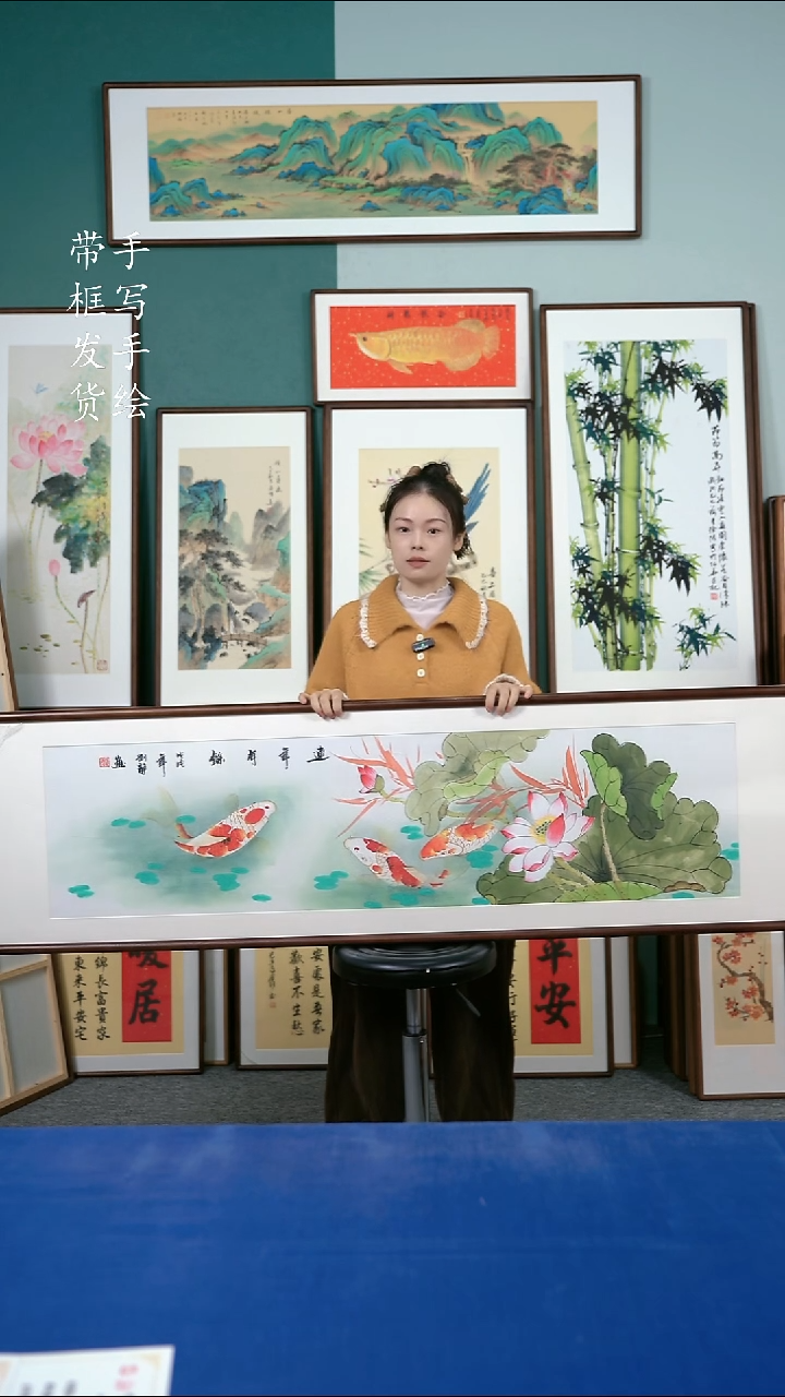 国画162荷花鱼50*165