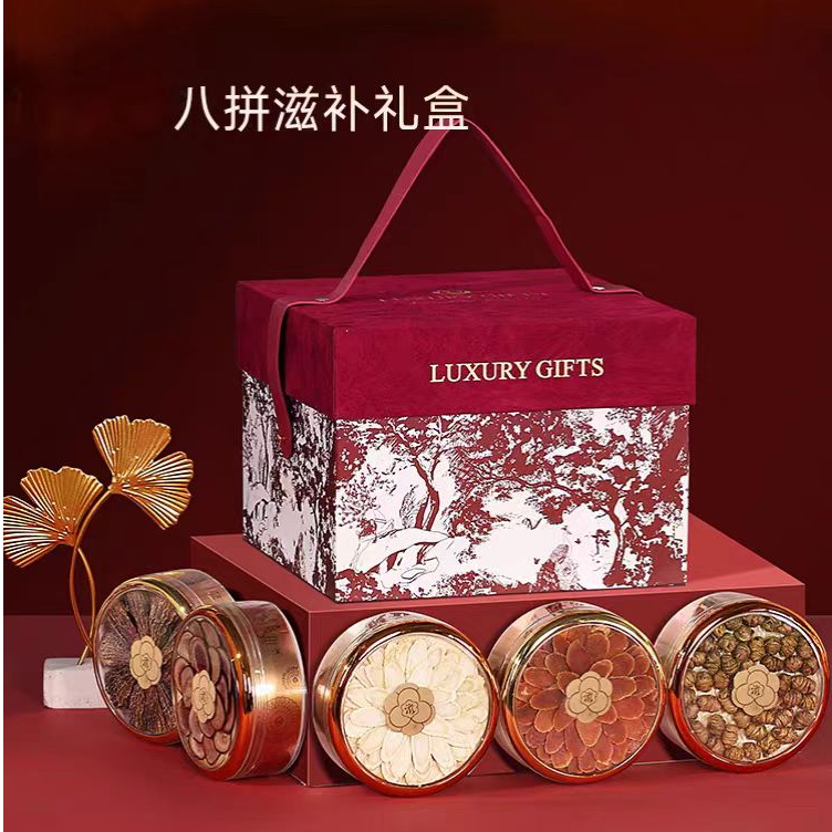 红丝绒礼盒 滋补品八拼 送父母送礼见家长婆婆礼物营养礼品