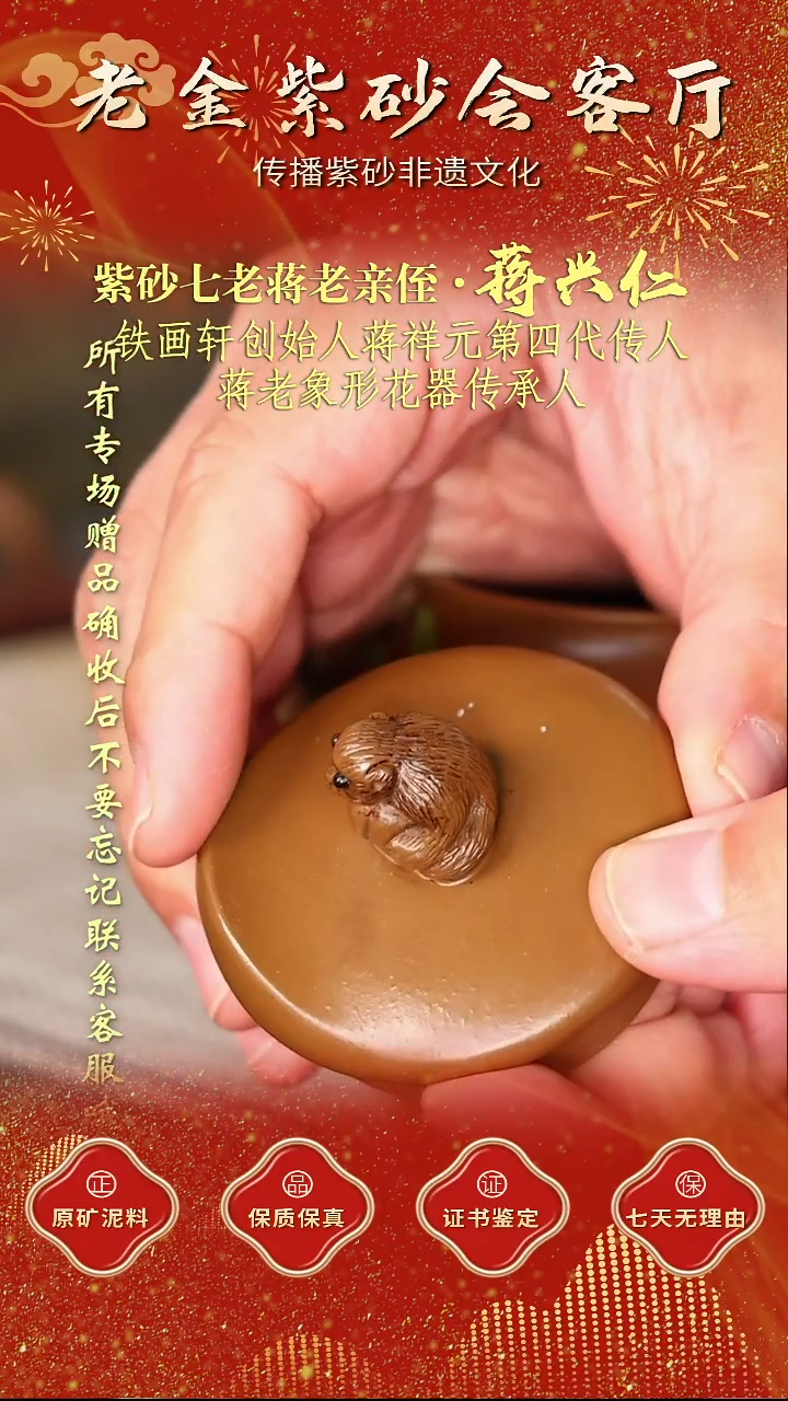 茶壶紫砂江苏省江南紫砂厂