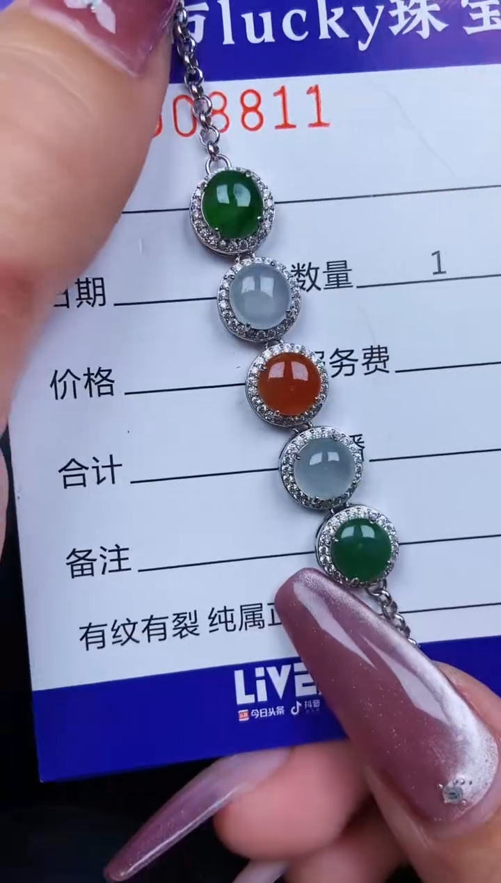 翡翠银S925镶嵌颈饰8811
