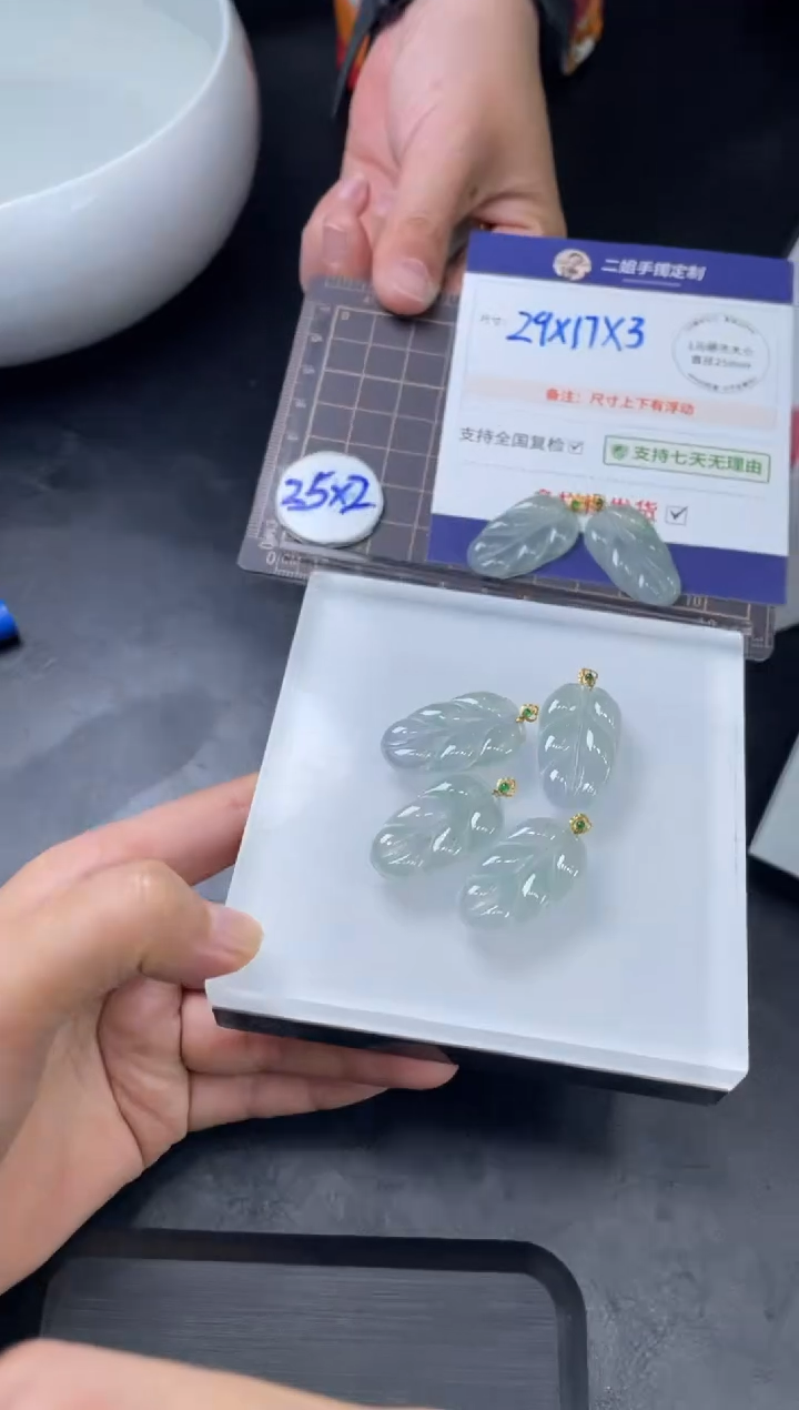 【闪购商品】翡翠挂件18K金镶嵌树叶FL22多样性发其一CP配绳