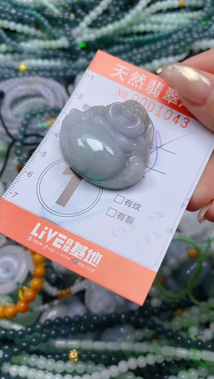 颈饰未镶嵌翡翠闪购0001043