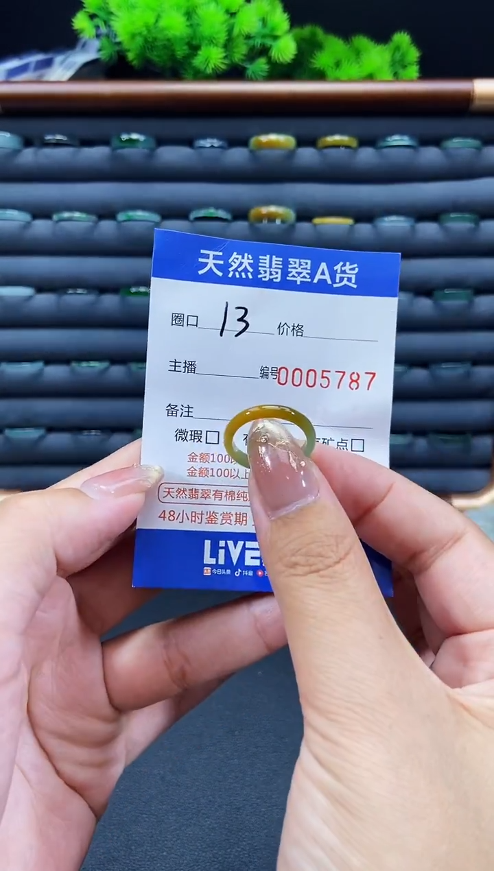 未镶嵌戒指翡翠戒圈