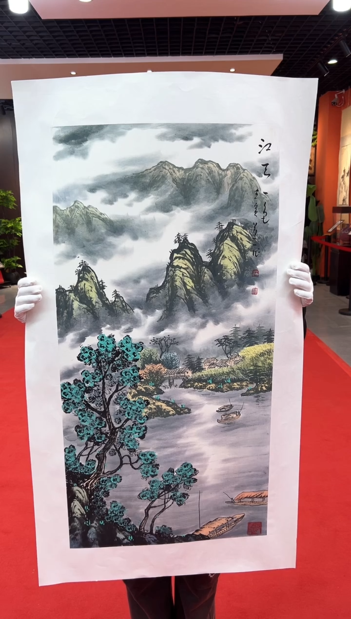 【闪购商品】国画道一老师亲笔绘画作品B27