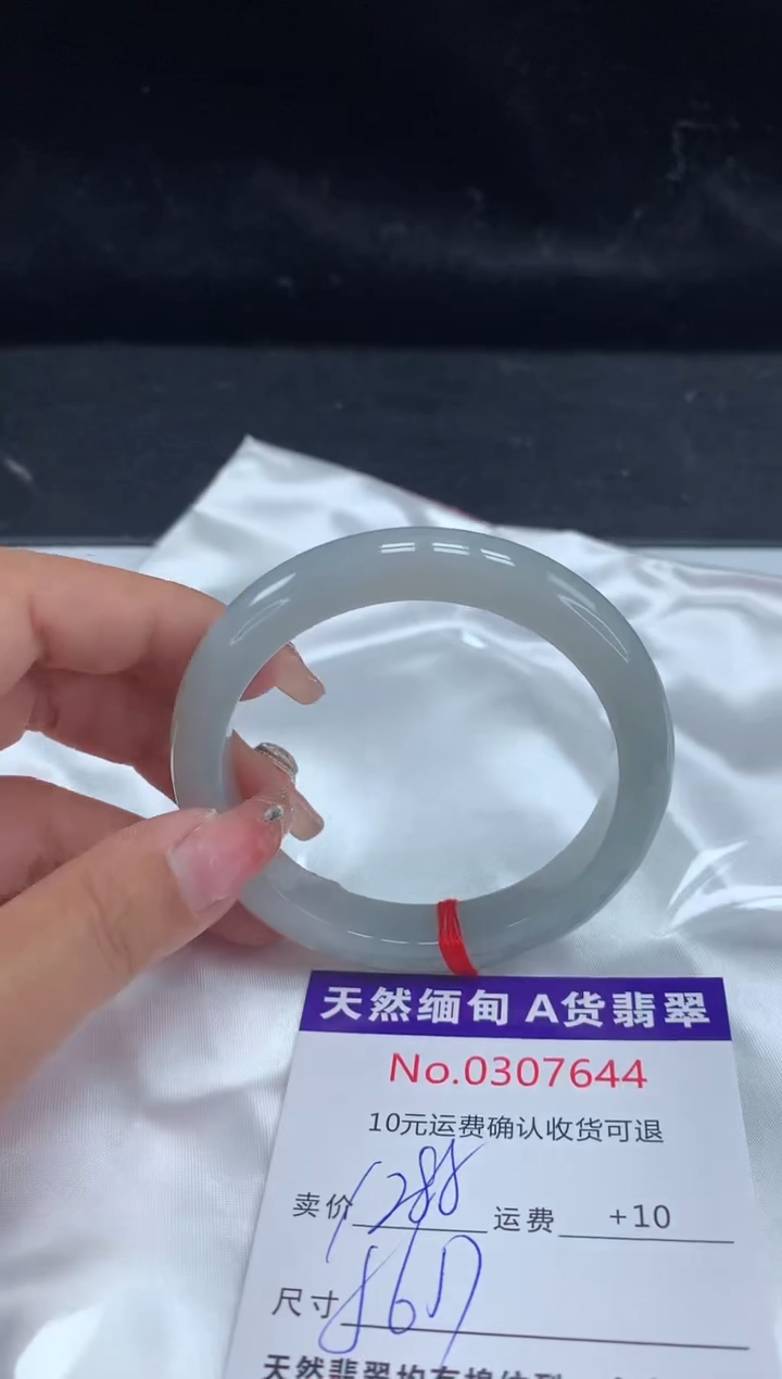 【闪购商品】翡翠手镯未镶嵌天然缅甸A货翡翠