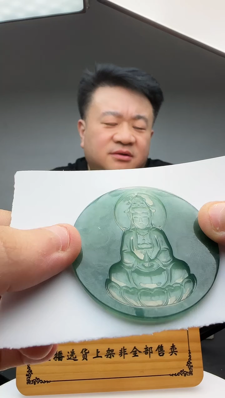 颈饰未镶嵌翡翠11111