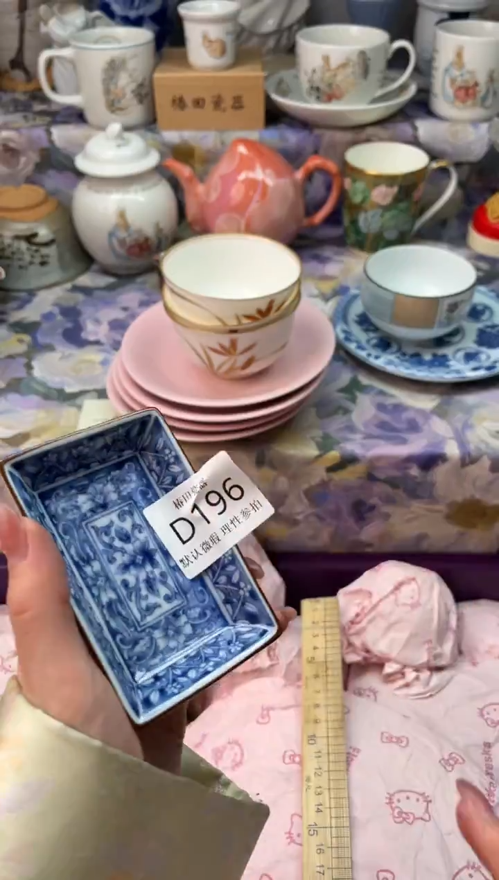 瓷片圆**仔瓷片瓷片          D 196