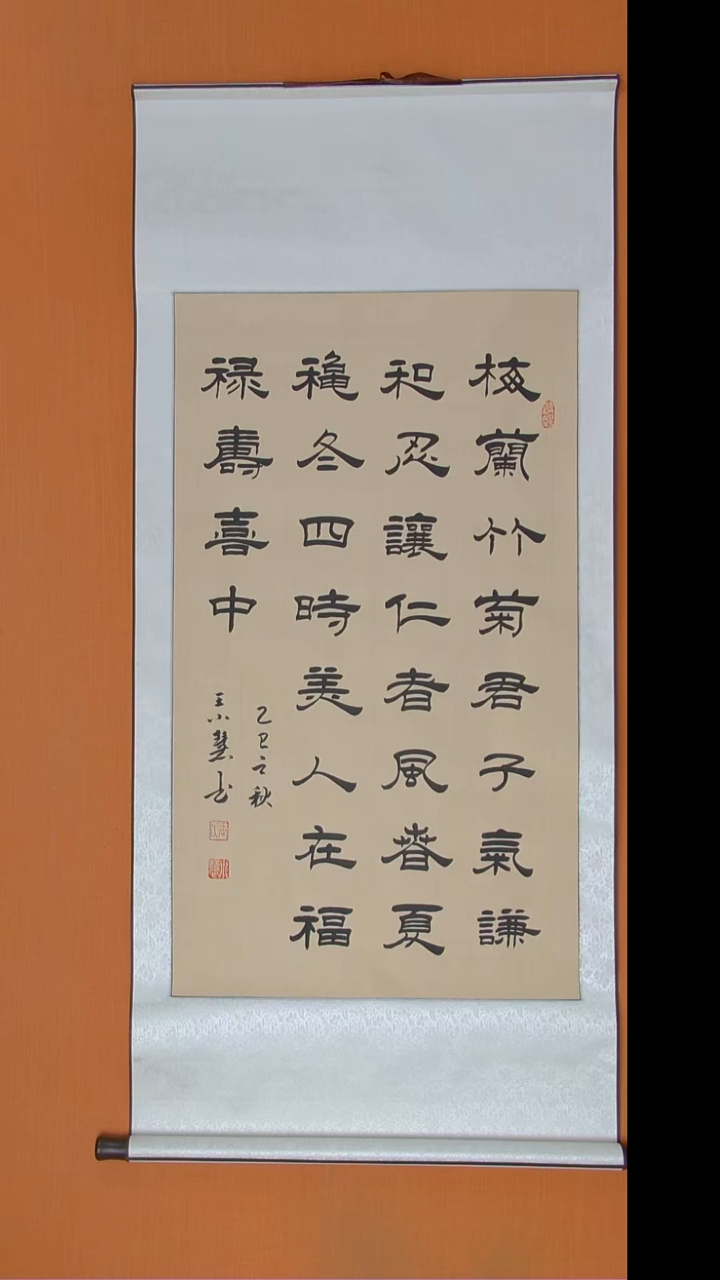 书法王老师书法陕西西安140*60