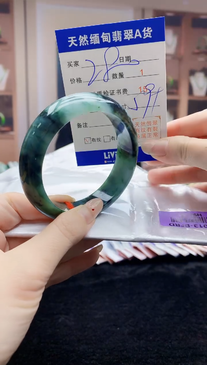 【闪购商品】翡翠手镯未镶嵌   H96-44