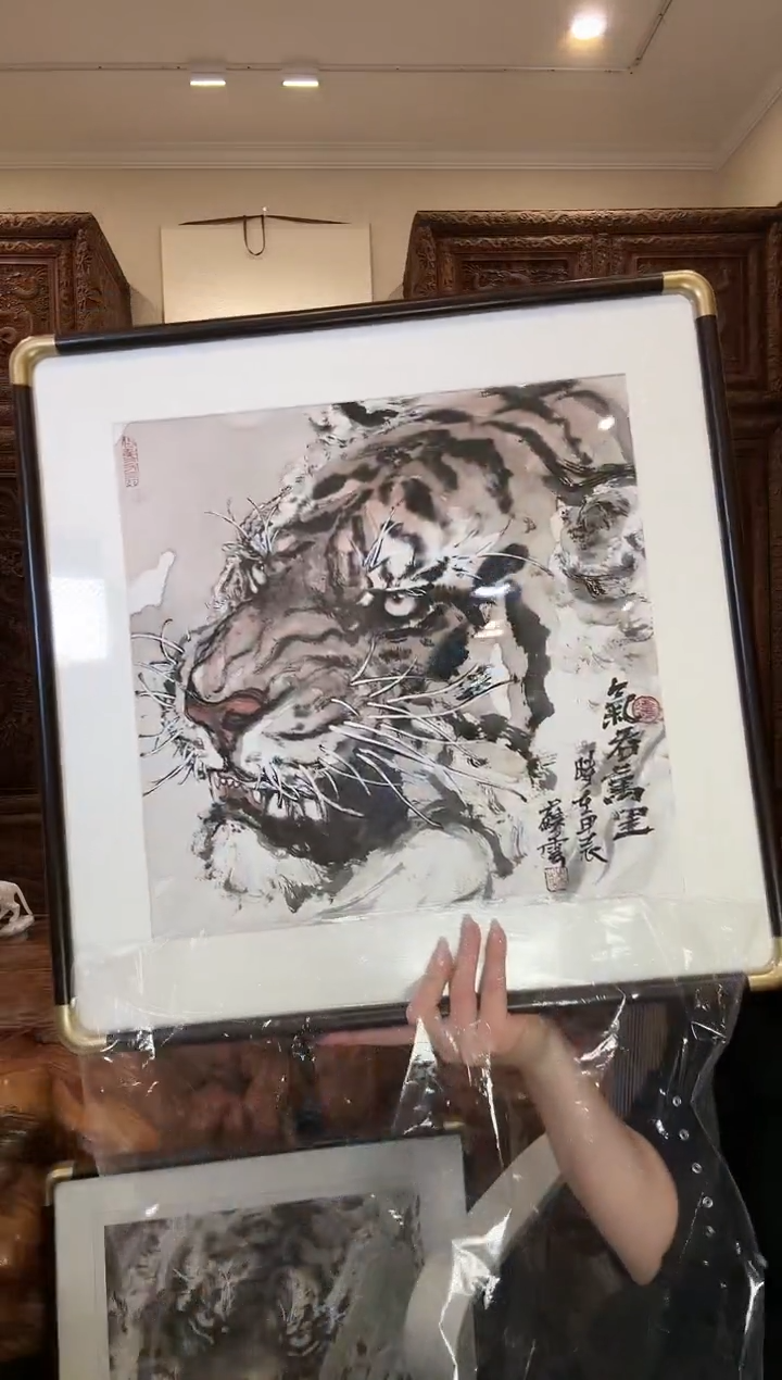 【闪购商品】国画苏云苏云苏云