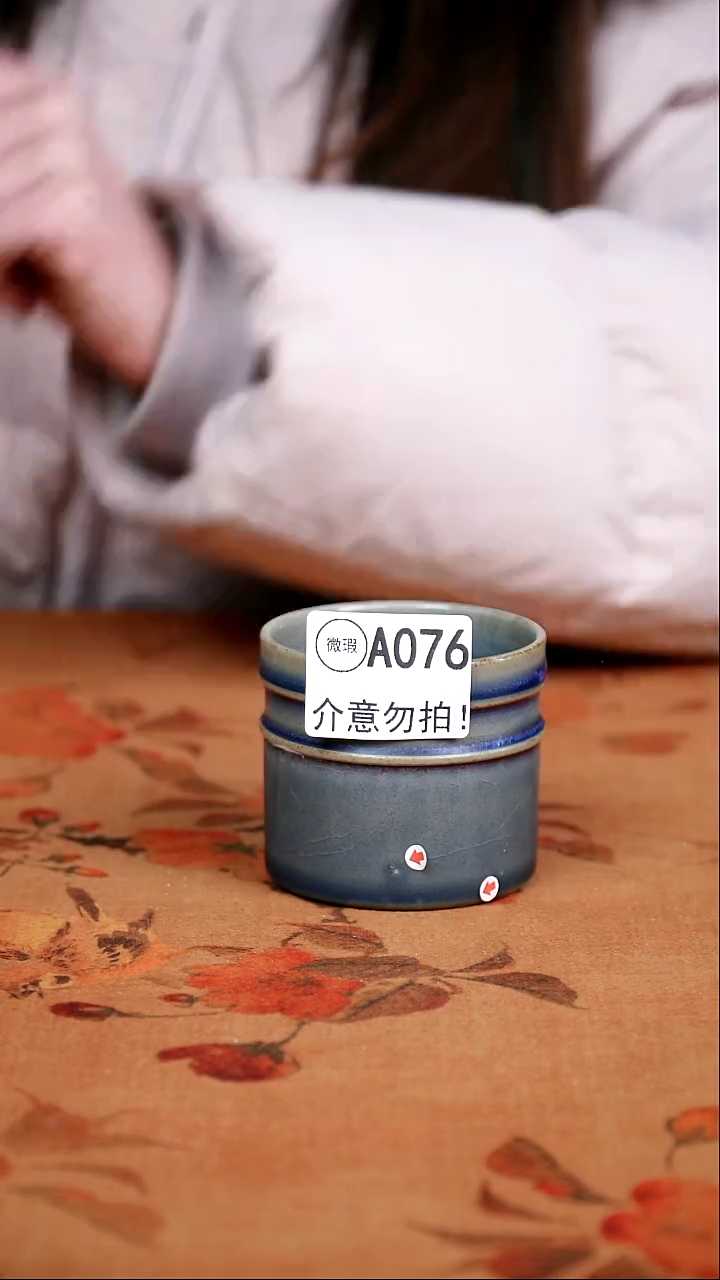 二级钧瓷茶器摆件