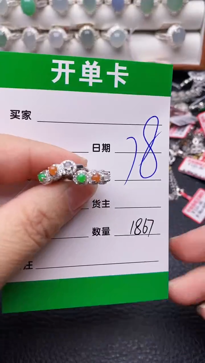 【闪购商品】翡翠戒指银S925镶嵌/1867