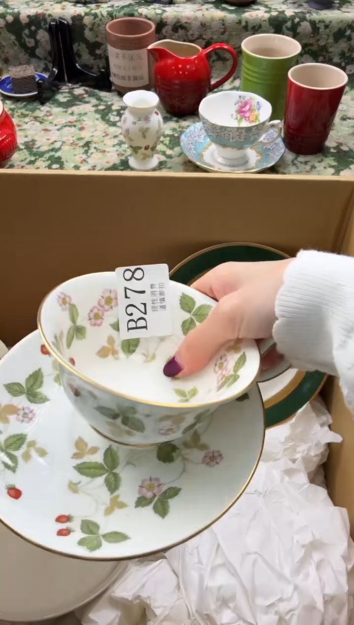 瓷片小**?       B278