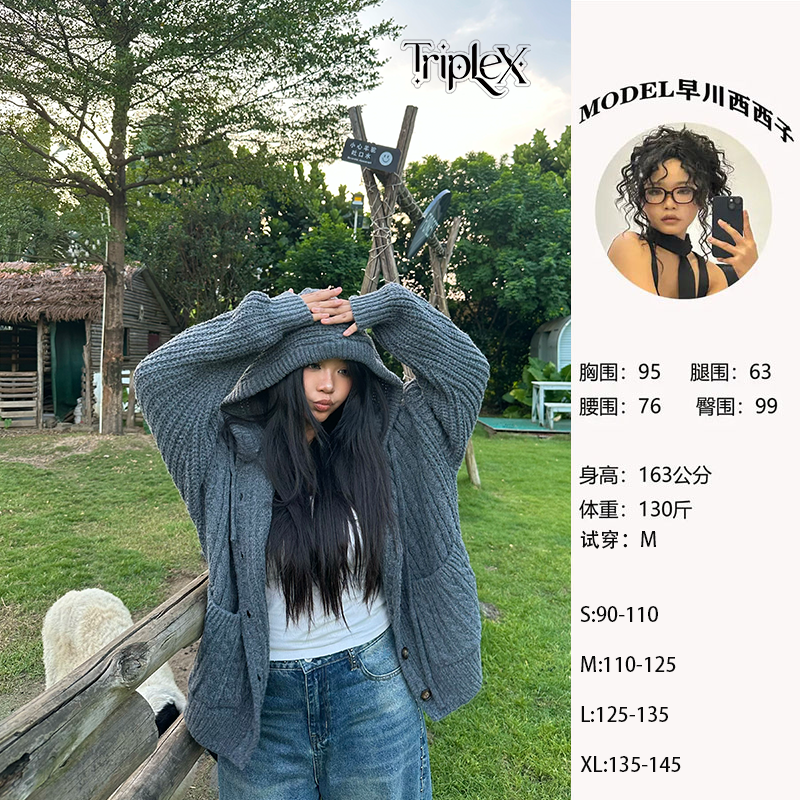 【毛茸茸的秋天】针织连帽女宽松型慵懒风毛针织衫树脂固色纯色冬季