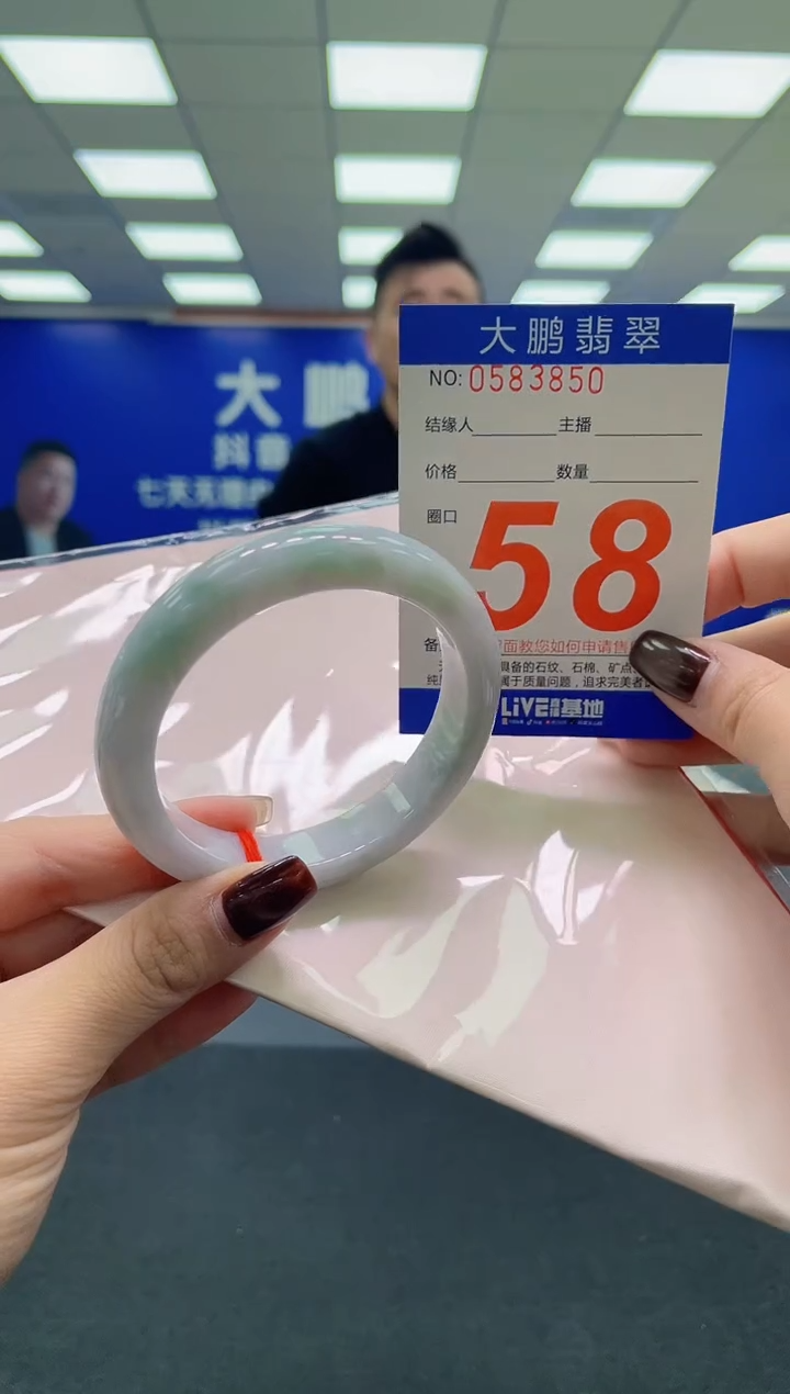 未镶嵌手镯翡翠AAAAAAAAAA