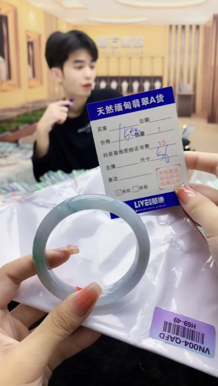 【闪购商品】翡翠手镯未镶嵌     H69-49