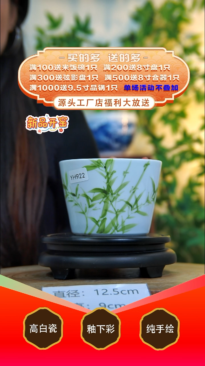其他白泥景德镇手工手绘陶瓷【食品级】