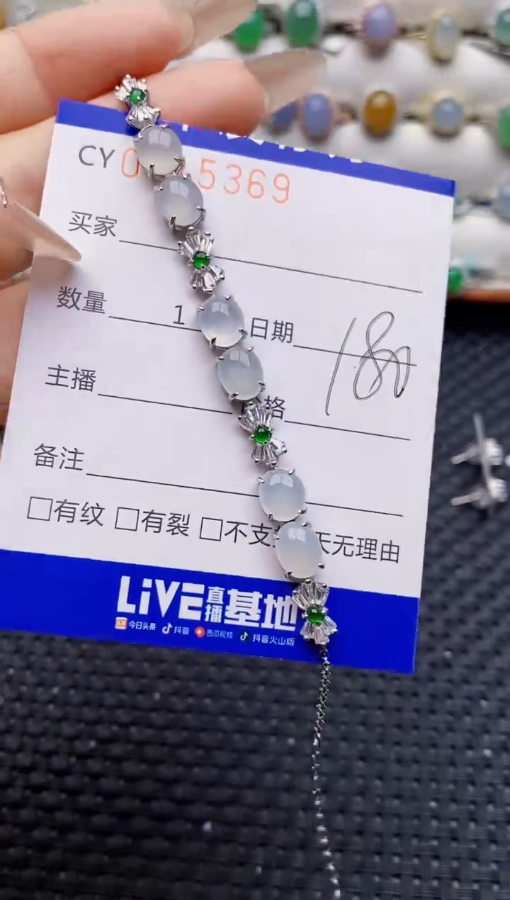 银S925镶嵌戒指翡翠5369