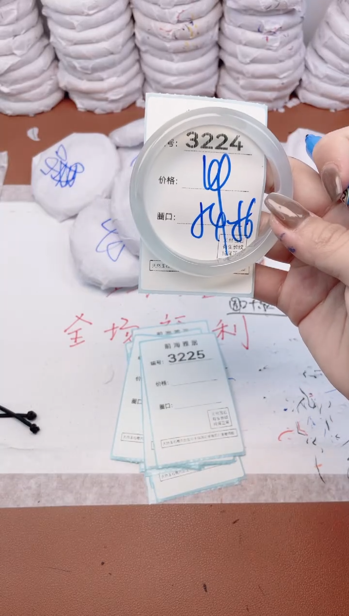 【闪购商品】玛瑙/玉髓手镯未镶嵌3224