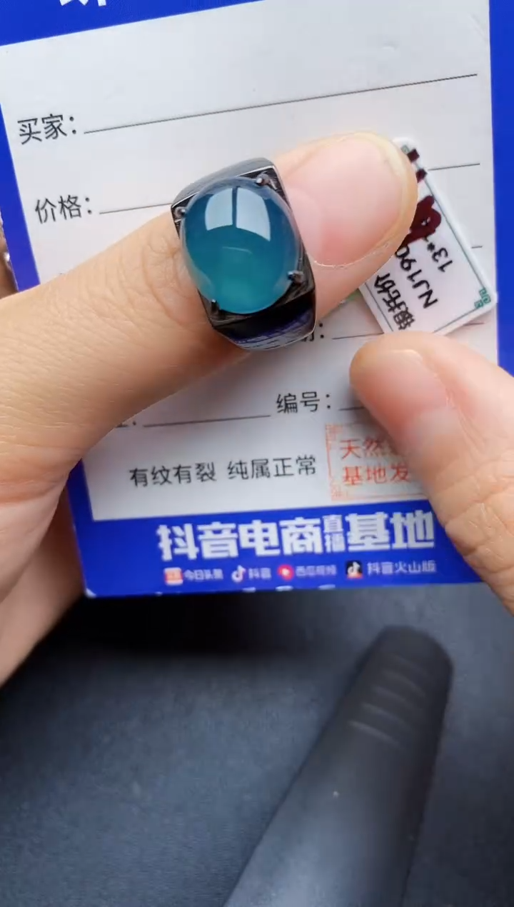 【闪购商品】翡翠银S925镶嵌戒指222222