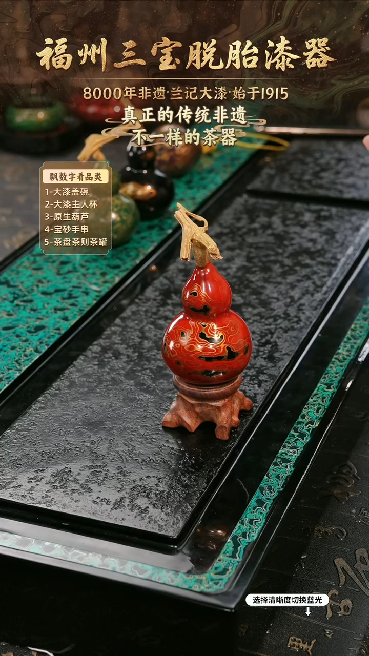 兰记手工漆器-一物一拍 以商品图片为主