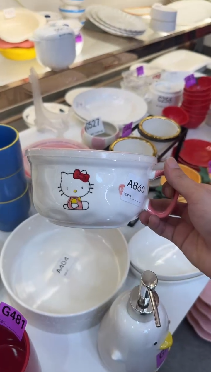 A860-1个          【微瑕】