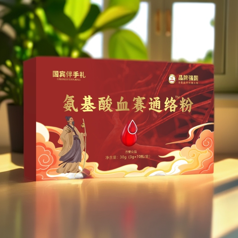 【小颖4】氨基酸血塞通络粉-30g/盒