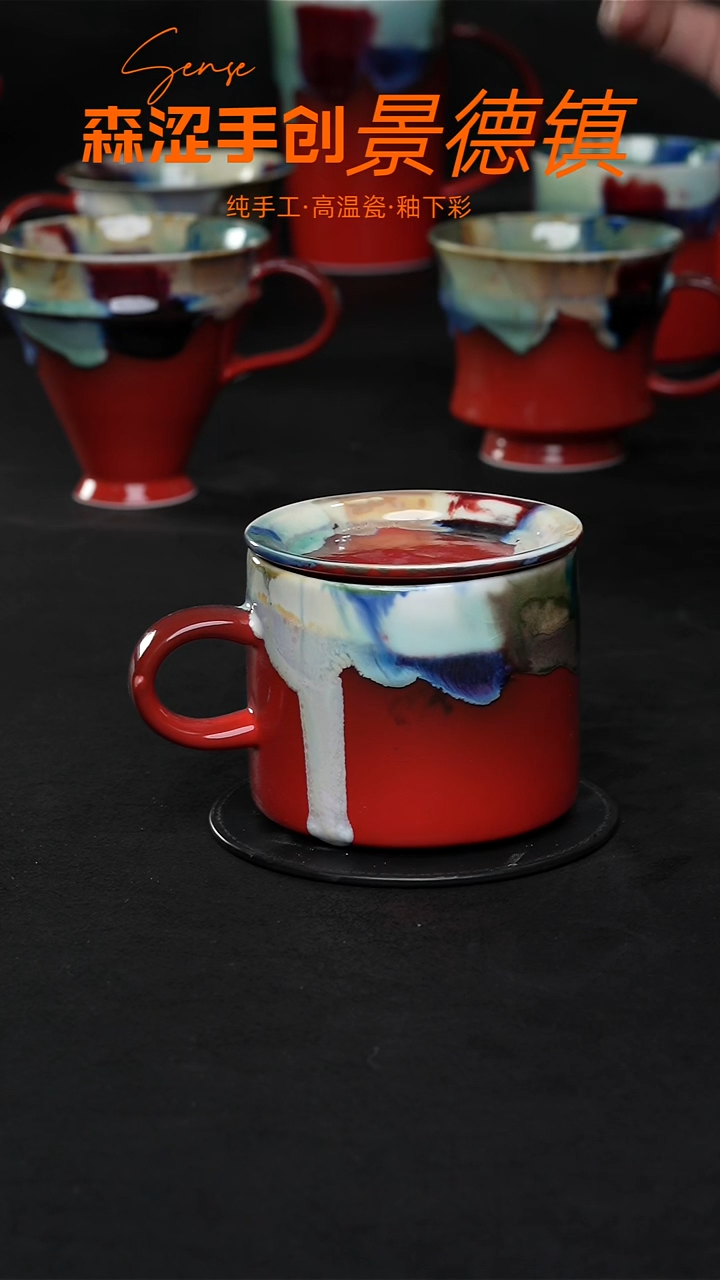 景德镇森涩手创陶瓷（食品级）159