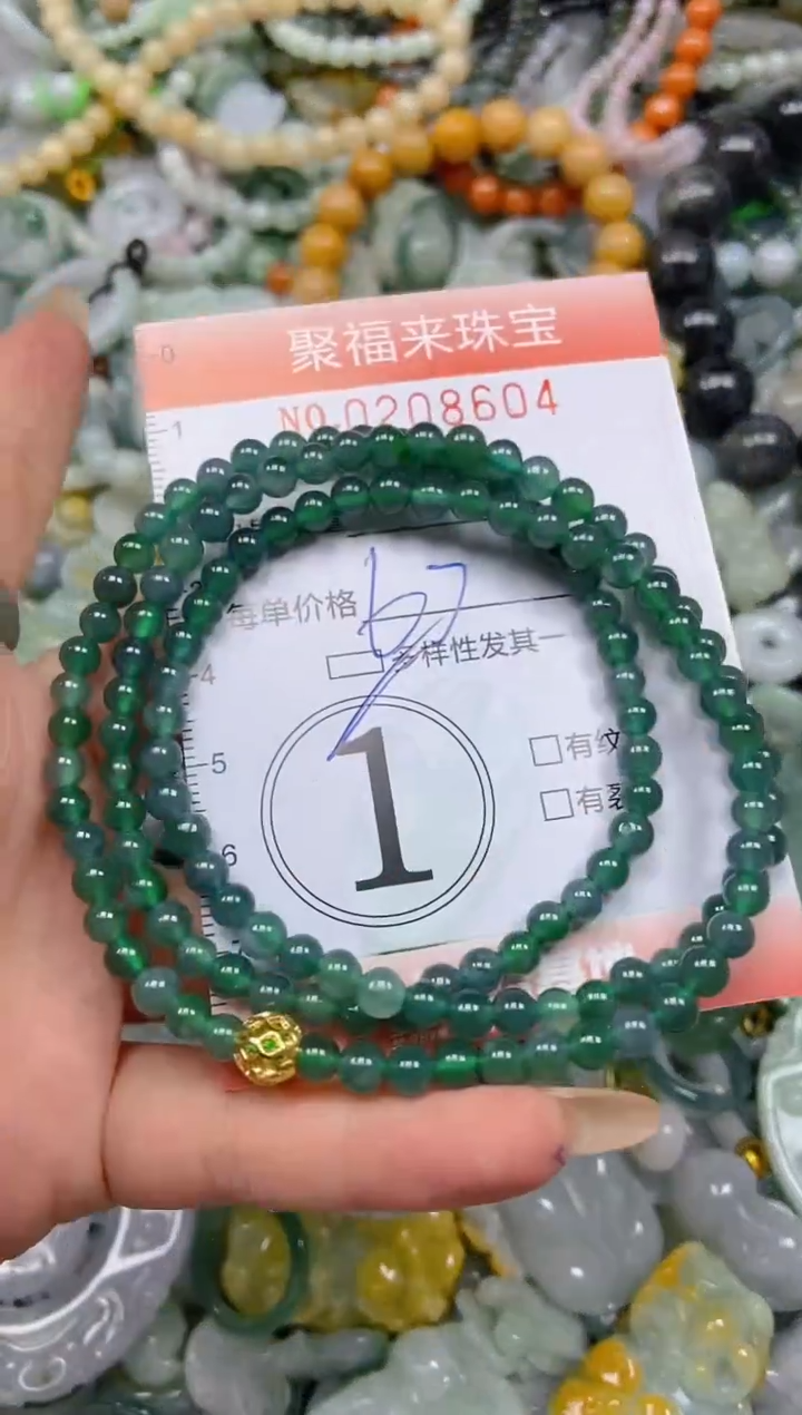 翡翠挂件未镶嵌闪购0208604多样性发其一