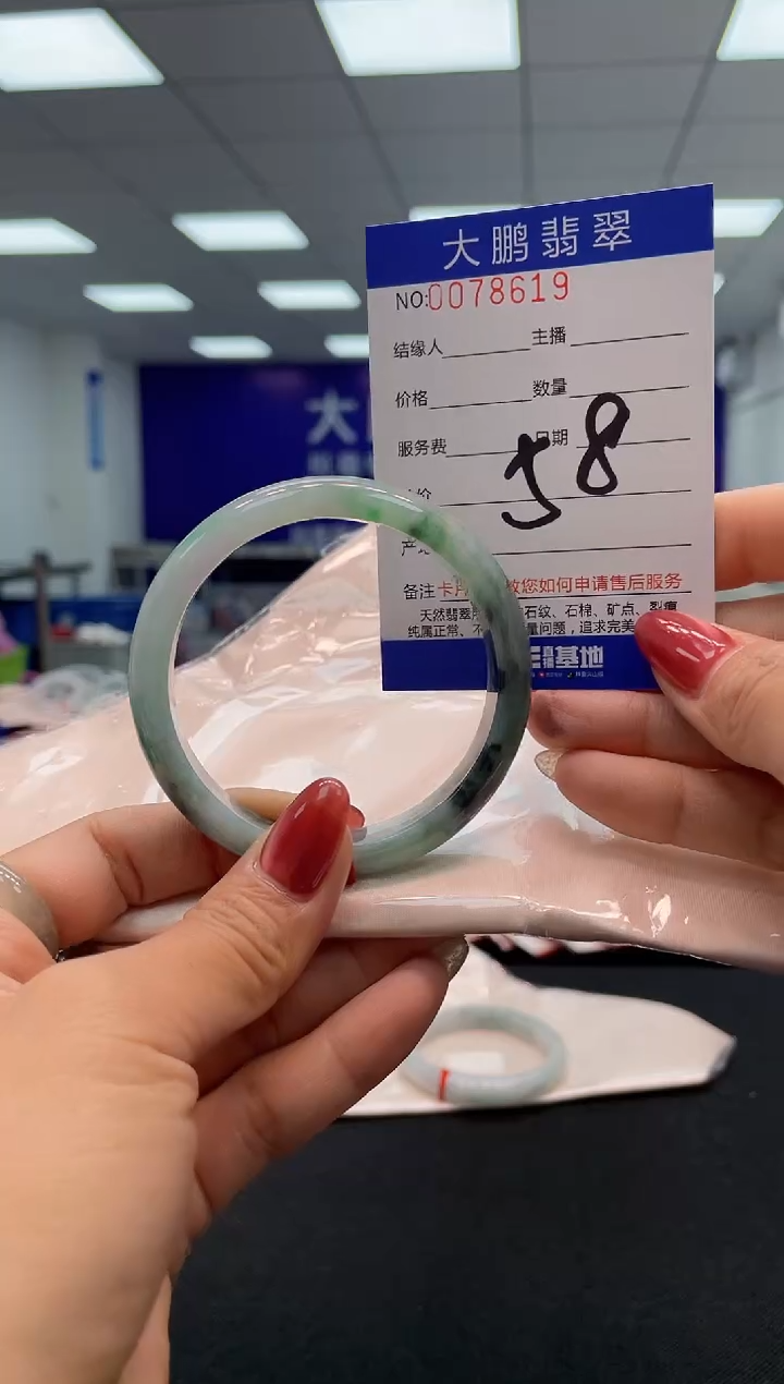 【闪购商品】翡翠未镶嵌手镯AAAAAAAAAA