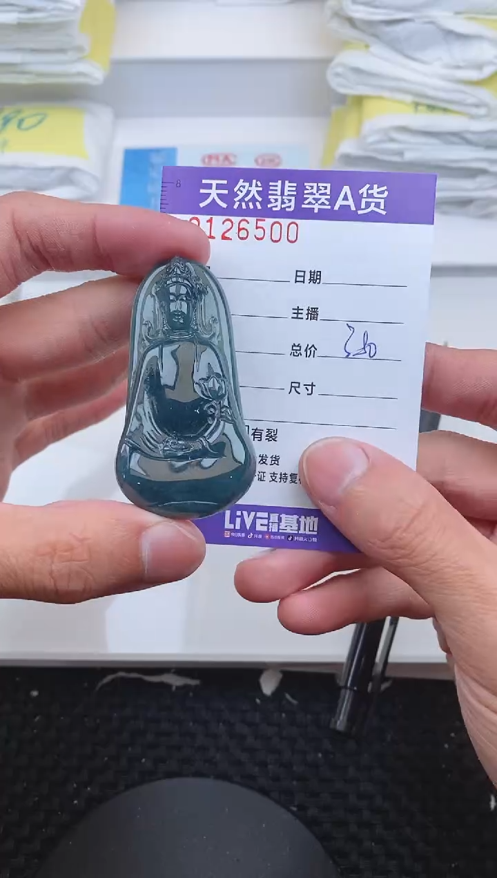 【闪购商品】翡翠颈饰未镶嵌6500...........