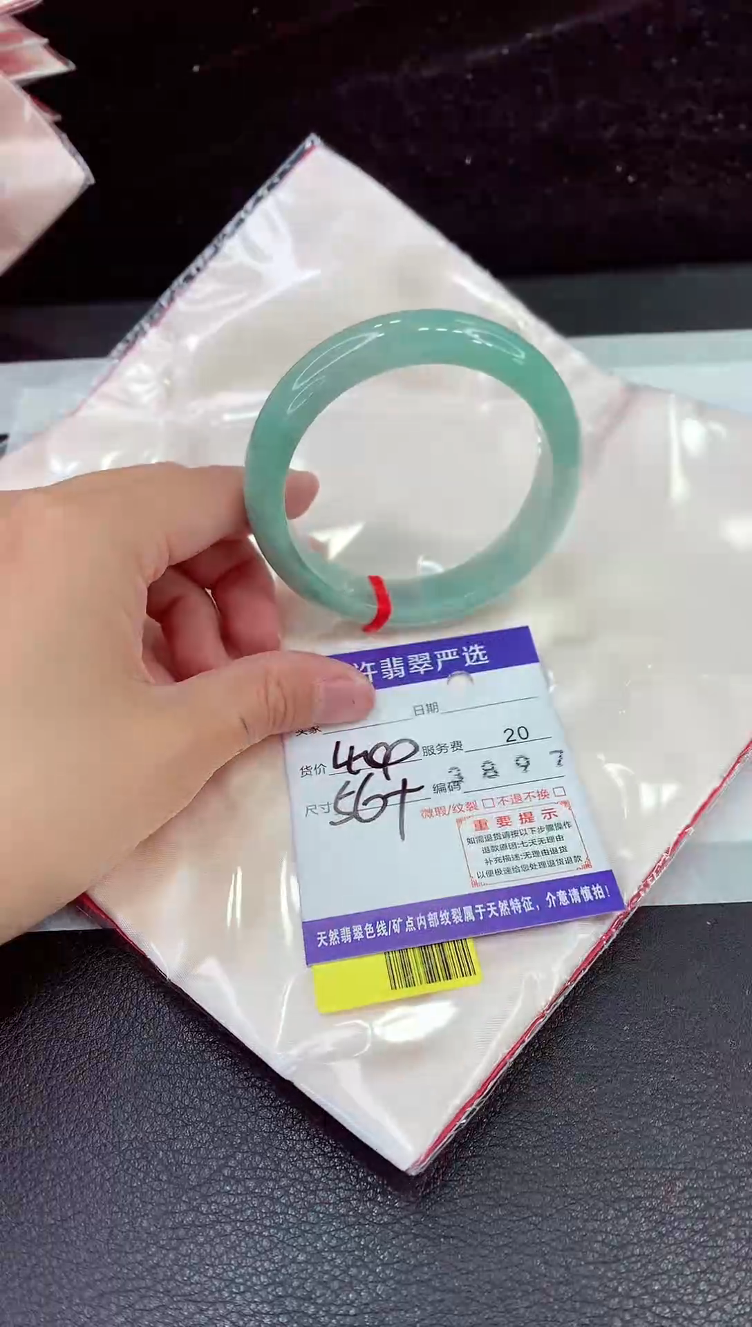 未镶嵌手镯翡翠11