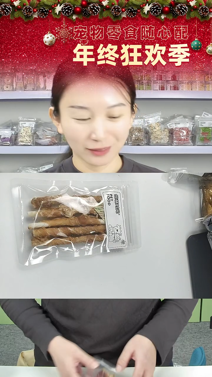 零食秒杀闪购--鸡肉