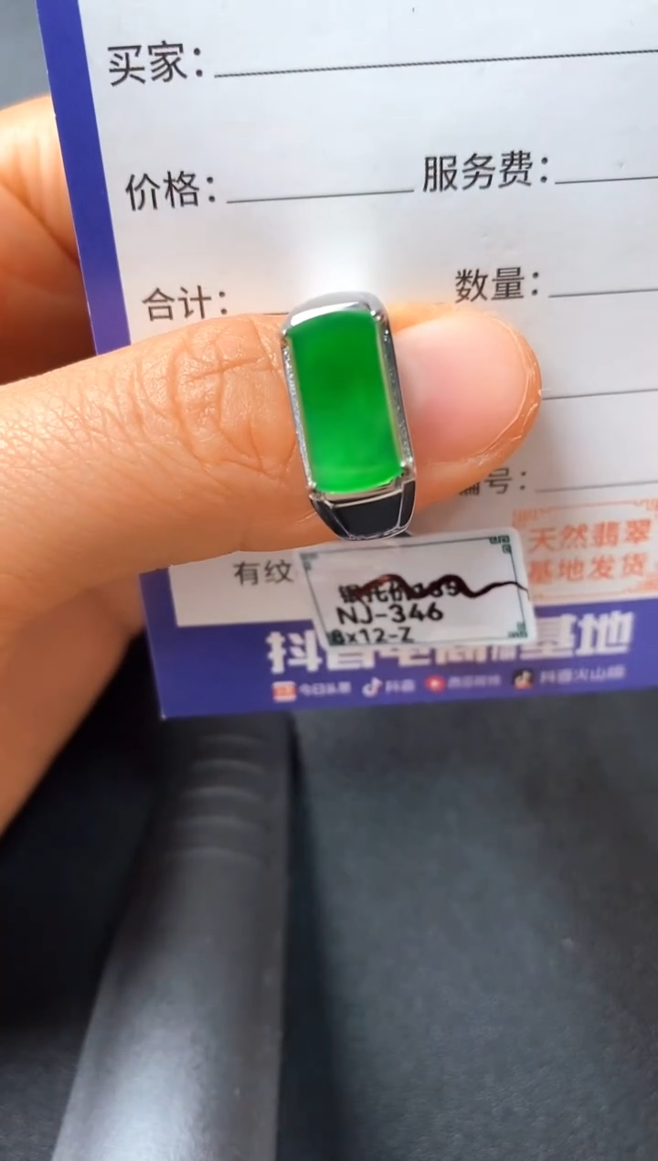 银S925镶嵌戒指翡翠222222