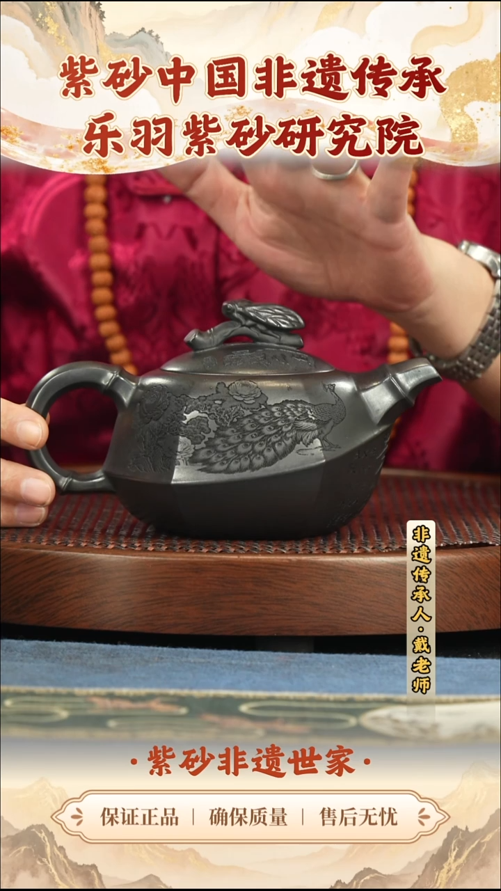 茶壶紫砂288.00288.00
