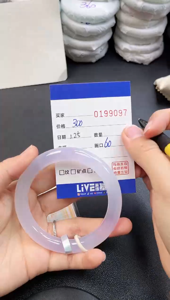 【闪购商品】玛瑙/玉髓手镯未镶嵌9097