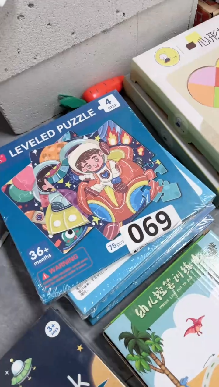 木太空人安静书069