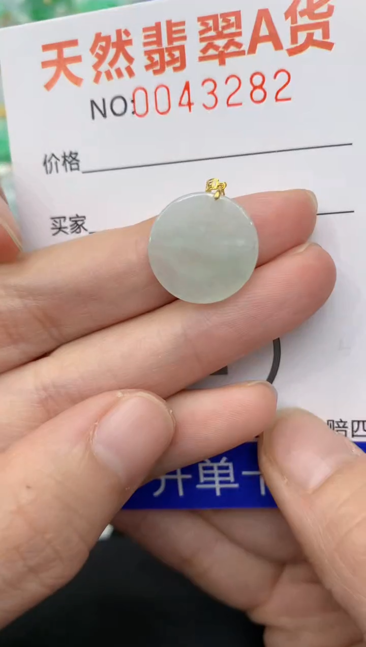 【闪购商品】翡翠颈饰18K金镶嵌111111111