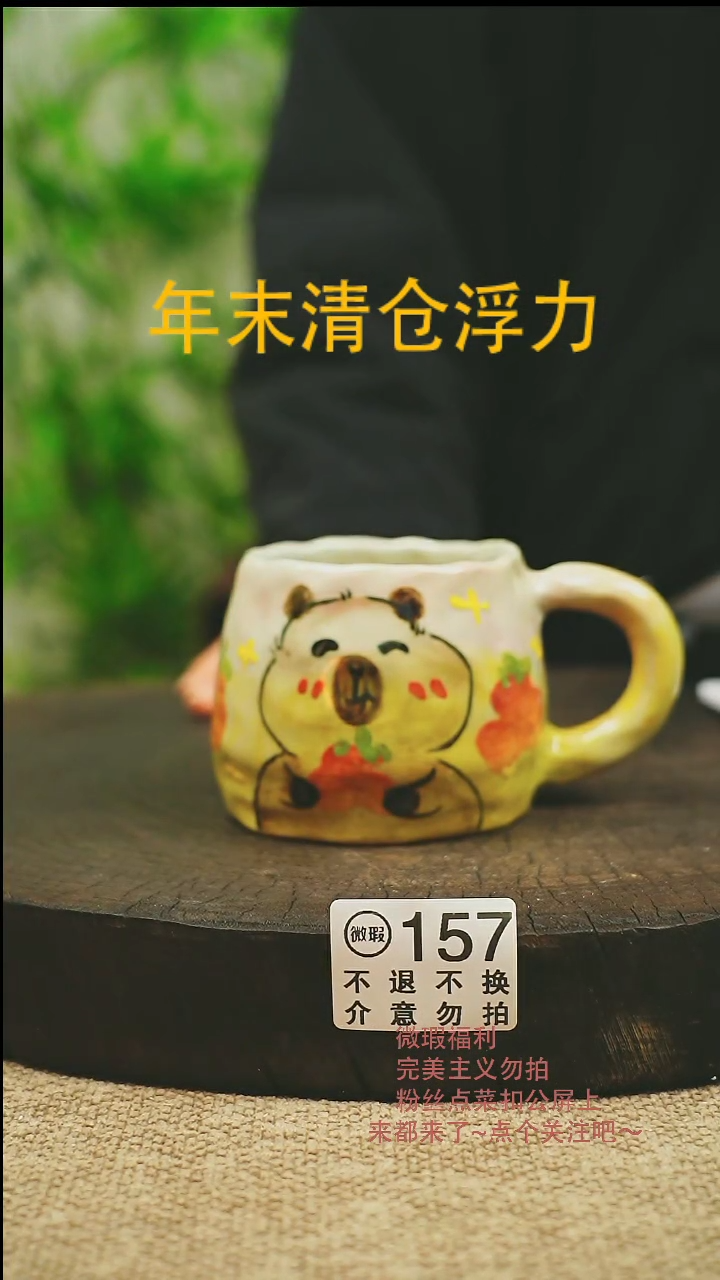 【闪购商品】微瑕景德高温釉下彩157