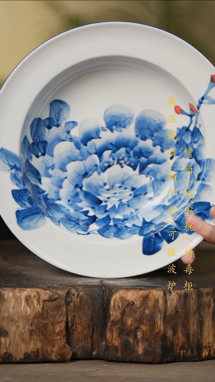 瓷片景德镇高温釉下彩可微波烤箱洗碗机