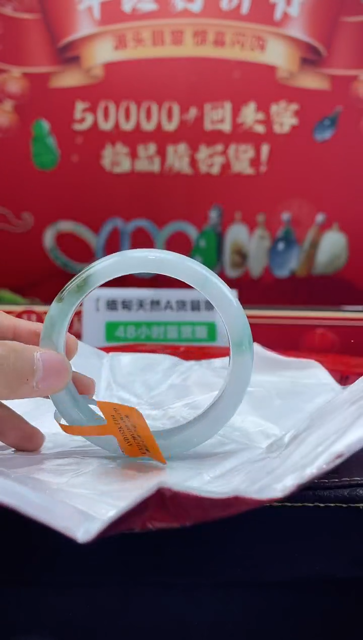 【闪购商品】翡翠手镯未镶嵌手镯8