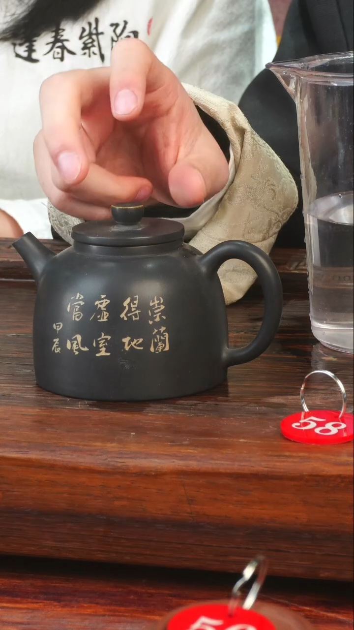  58号逢春紫陶全手工黑色还原烧书法刻填清泉改良壶260ml