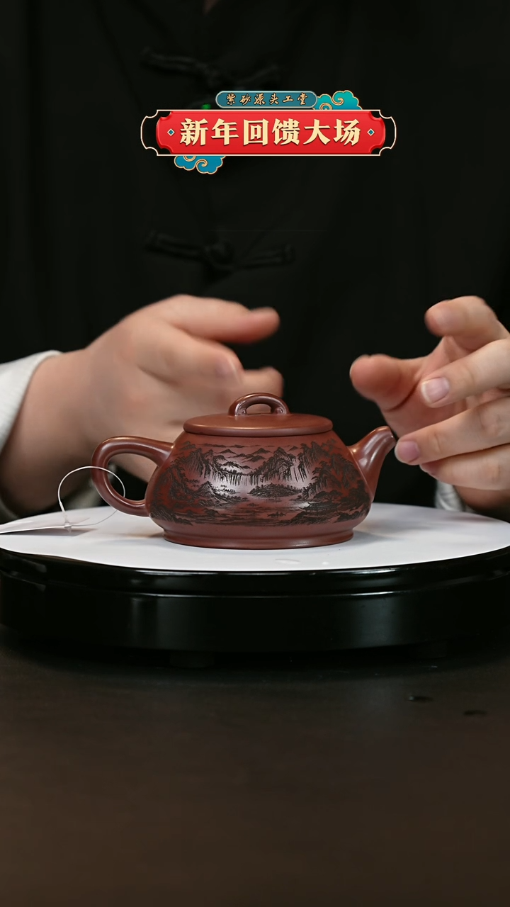 【闪购商品】紫砂茶壶紫砂茶壶