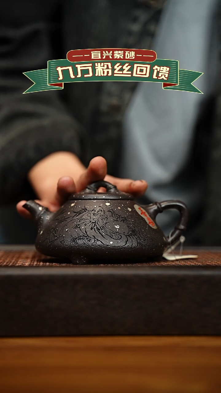 茶壶紫砂宜兴原矿 手工 紫砂壶容量200cc