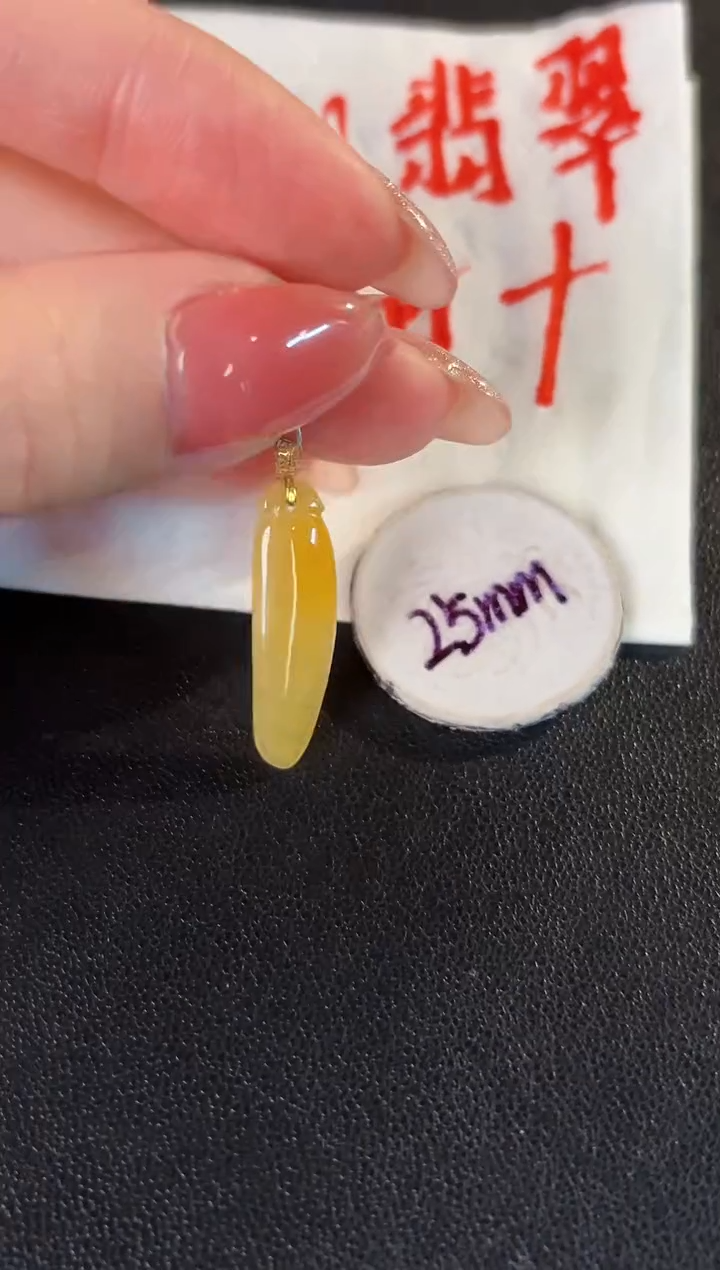 【闪购商品】翡翠颈饰18K金镶嵌缅料A货/支持复检/一件