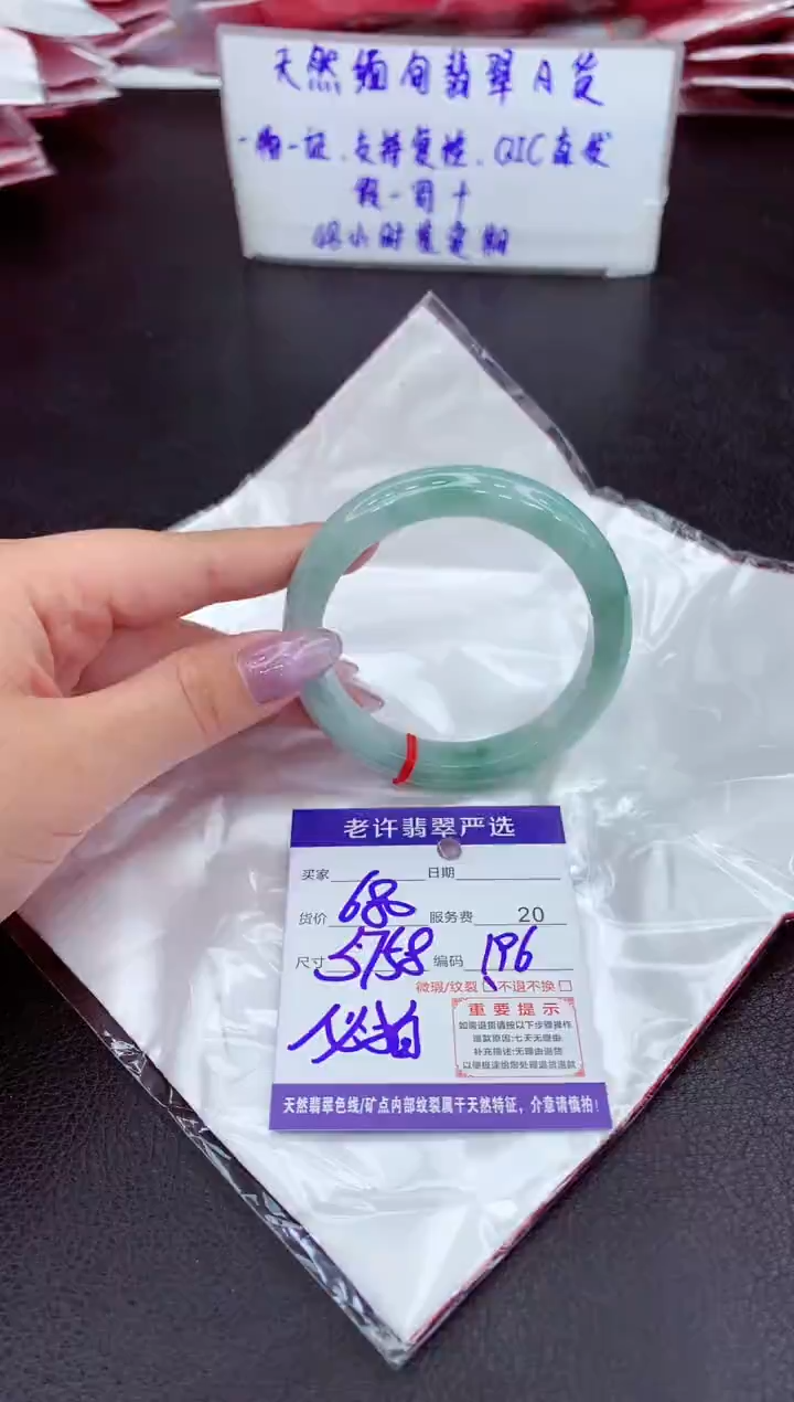 【闪购商品】翡翠手镯未镶嵌11111111