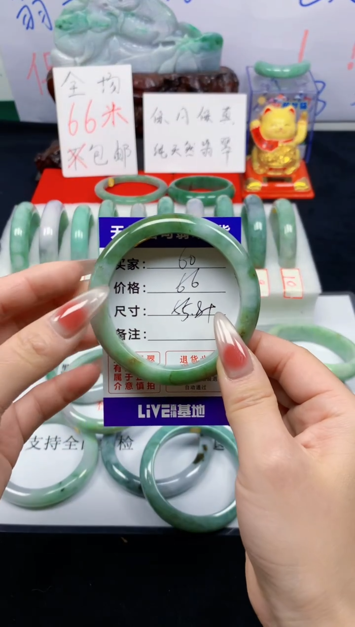 未镶嵌手镯翡翠60